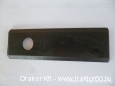 Lawn mower blade type 2